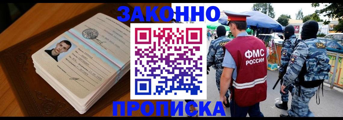 форма 3 в Златоусте